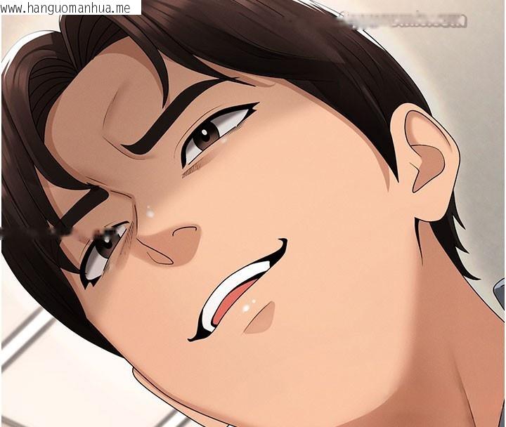 韩国漫画肉体审判韩漫_肉体审判-第28话-喝淫水解渴在线免费阅读-韩国漫画-第133张图片