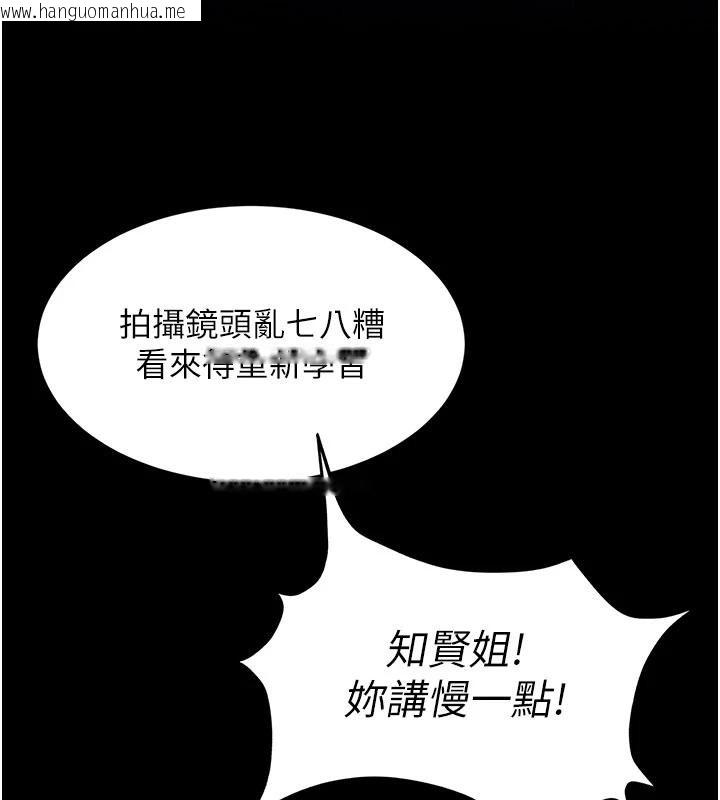 韩国漫画太妹硬闯成人界韩漫_太妹硬闯成人界-第7话-下个目标是姐姐?在线免费阅读-韩国漫画-第101张图片