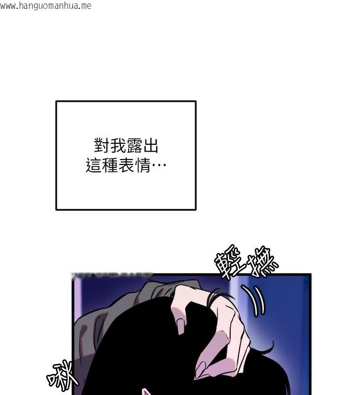 韩国漫画守护天使韩漫_守护天使-第58话-我还想要更多在线免费阅读-韩国漫画-第60张图片