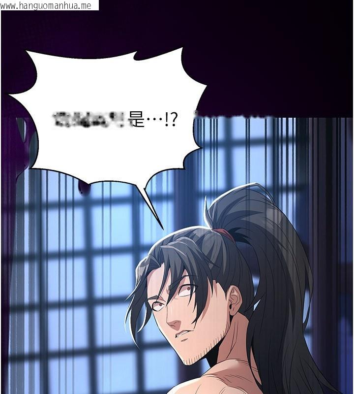 韩国漫画炼欲:色魔再临韩漫_炼欲:色魔再临-第17话-与青梅竹马彻夜缠绵在线免费阅读-韩国漫画-第49张图片