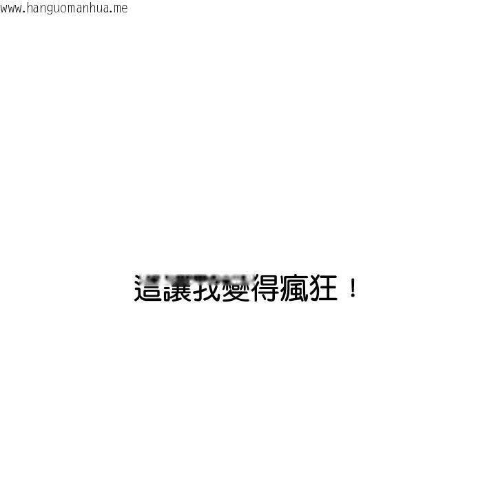 韩国漫画顶级豪门秘辛韩漫_顶级豪门秘辛-第21话在线免费阅读-韩国漫画-第177张图片