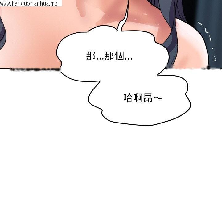 韩国漫画顶级豪门秘辛韩漫_顶级豪门秘辛-第22话在线免费阅读-韩国漫画-第99张图片