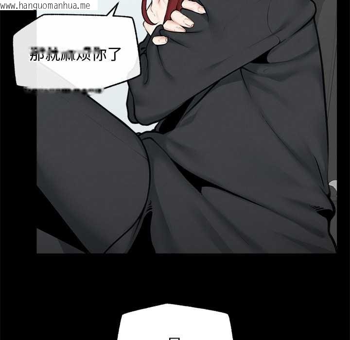 韩国漫画超导体觉醒/超导体大叔韩漫_超导体觉醒/超导体大叔-第14话在线免费阅读-韩国漫画-第118张图片