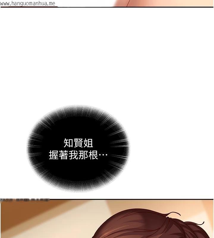 韩国漫画太妹硬闯成人界韩漫_太妹硬闯成人界-第6话-教我怎么剪接A片在线免费阅读-韩国漫画-第61张图片