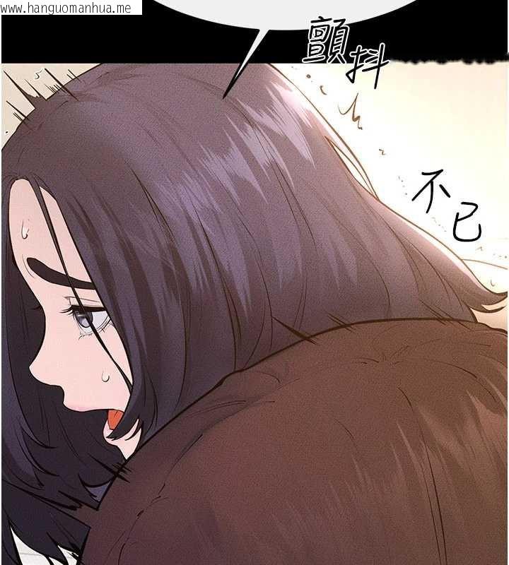 韩国漫画继母与继姐韩漫_继母与继姐-第96话-我才能让他射这么多在线免费阅读-韩国漫画-第134张图片