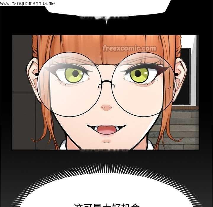 韩国漫画超导体觉醒/超导体大叔韩漫_超导体觉醒/超导体大叔-第14话在线免费阅读-韩国漫画-第120张图片