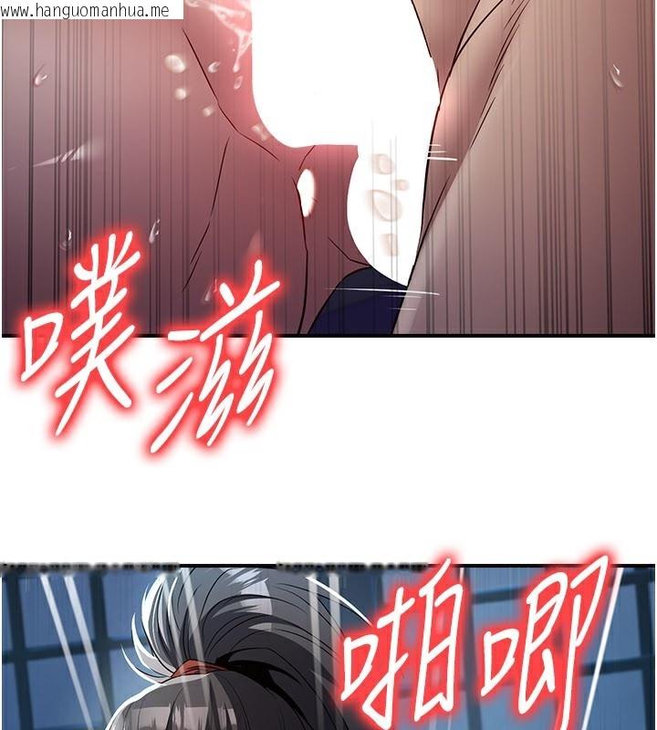 韩国漫画炼欲:色魔再临韩漫_炼欲:色魔再临-第17话-与青梅竹马彻夜缠绵在线免费阅读-韩国漫画-第2张图片