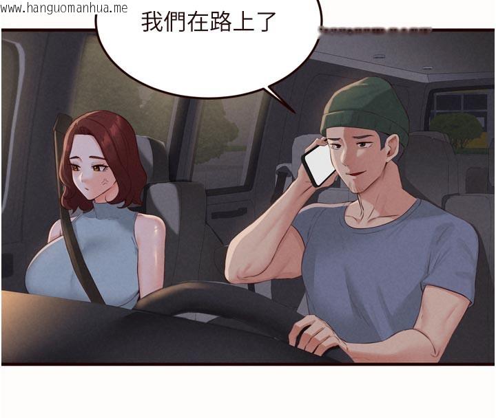 韩国漫画熟女自助餐韩漫_熟女自助餐-第63话-我们…结婚吧?在线免费阅读-韩国漫画-第8张图片