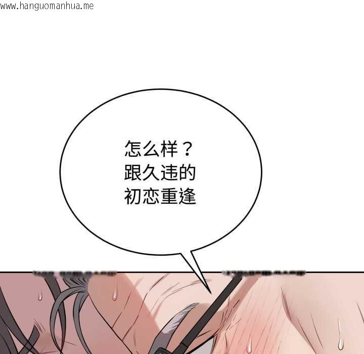 韩国漫画错位的星辰/今天也要加油韩漫_错位的星辰/今天也要加油-第21话在线免费阅读-韩国漫画-第28张图片