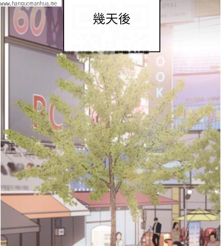 韩国漫画太妹硬闯成人界韩漫_太妹硬闯成人界-第7话-下个目标是姐姐?在线免费阅读-韩国漫画-第104张图片