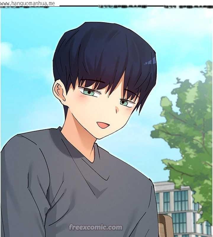 韩国漫画女神都在看这些?韩漫_女神都在看这些?-第61话-去我家吧在线免费阅读-韩国漫画-第32张图片