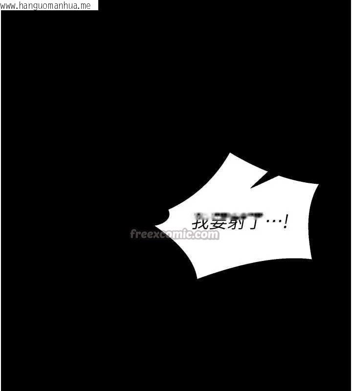 韩国漫画狱火重生韩漫_狱火重生-第43话-原来男人的肉棒这么销魂在线免费阅读-韩国漫画-第105张图片