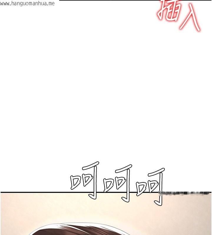 韩国漫画肉体审判韩漫_肉体审判-第28话-喝淫水解渴在线免费阅读-韩国漫画-第132张图片