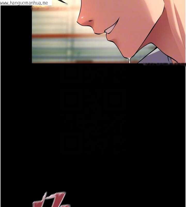 韩国漫画狱火重生韩漫_狱火重生-第43话-原来男人的肉棒这么销魂在线免费阅读-韩国漫画-第46张图片