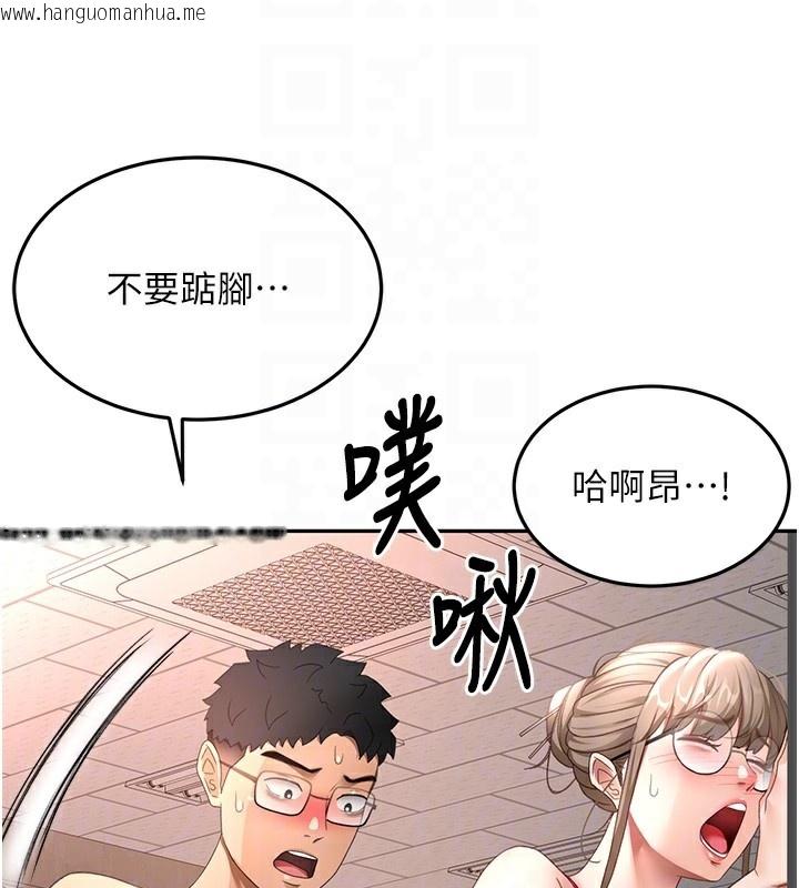 韩国漫画顶加套房的春天韩漫_顶加套房的春天-第44话-羞耻的初经验在线免费阅读-韩国漫画-第110张图片