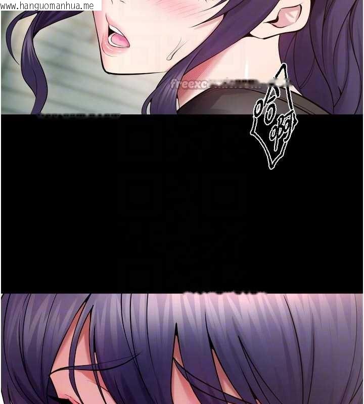 韩国漫画狱火重生韩漫_狱火重生-第43话-原来男人的肉棒这么销魂在线免费阅读-韩国漫画-第75张图片