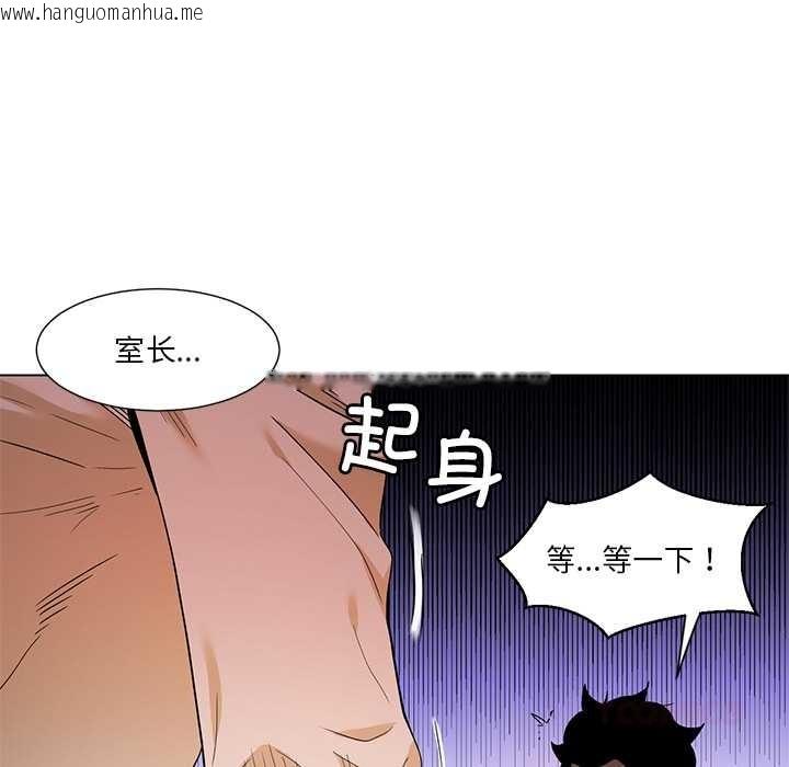 韩国漫画她的直播间韩漫_她的直播间-第37话在线免费阅读-韩国漫画-第78张图片