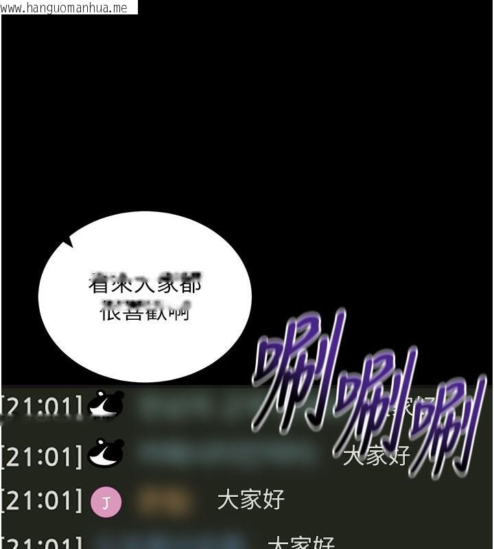 韩国漫画拜脱拜脱App韩漫_拜脱拜脱App-第40话-距离痴女仅一步之遥在线免费阅读-韩国漫画-第170张图片