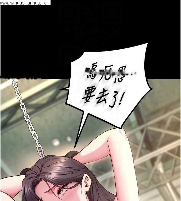 韩国漫画狱火重生韩漫_狱火重生-第43话-原来男人的肉棒这么销魂在线免费阅读-韩国漫画-第18张图片