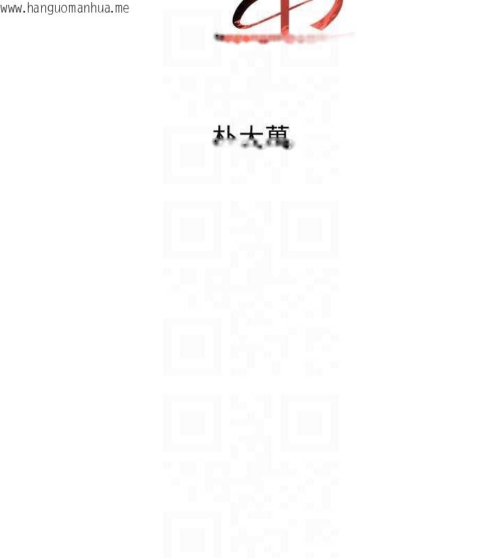 韩国漫画黑道千金韩漫_黑道千金-第58话-弟弟的老二好吃吧?在线免费阅读-韩国漫画-第19张图片