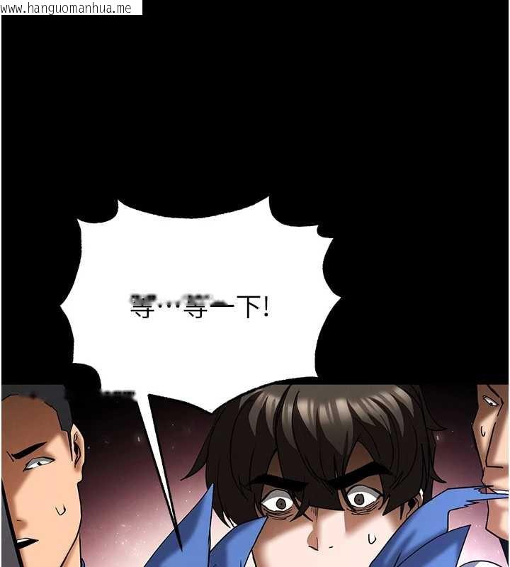 韩国漫画末日雕堡韩漫_末日雕堡-第54话-用龟头刮除那混蛋的精液在线免费阅读-韩国漫画-第149张图片