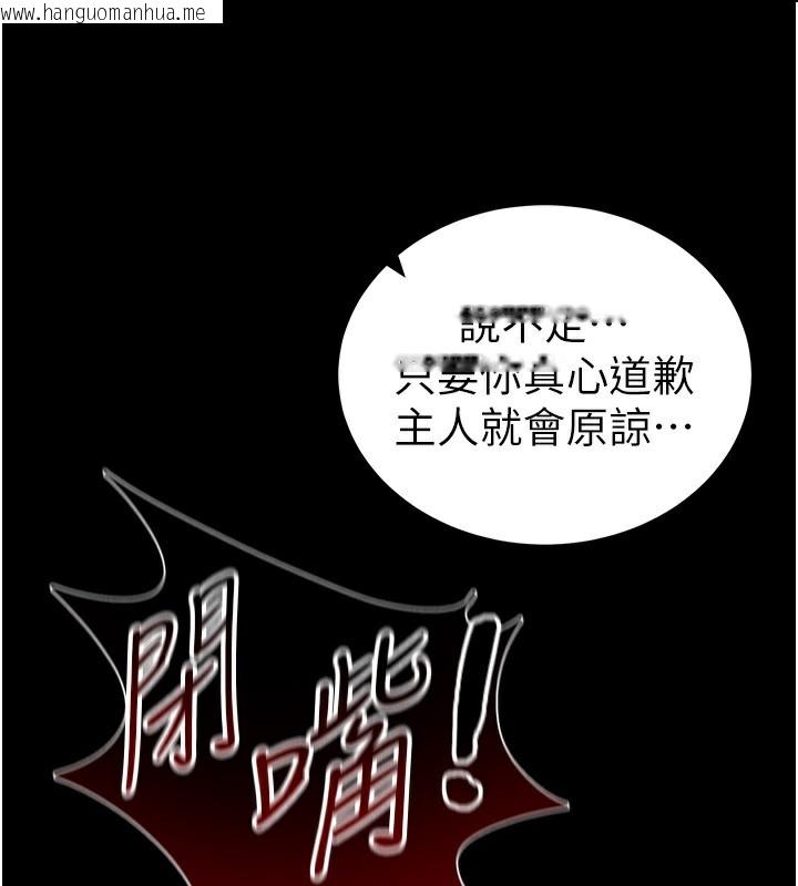 韩国漫画太妹攻略指南韩漫_太妹攻略指南-第47话-面临抉择的康翰在线免费阅读-韩国漫画-第41张图片