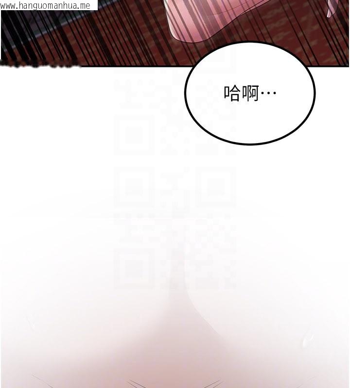 韩国漫画炼欲:色魔再临韩漫_炼欲:色魔再临-第17话-与青梅竹马彻夜缠绵在线免费阅读-韩国漫画-第109张图片