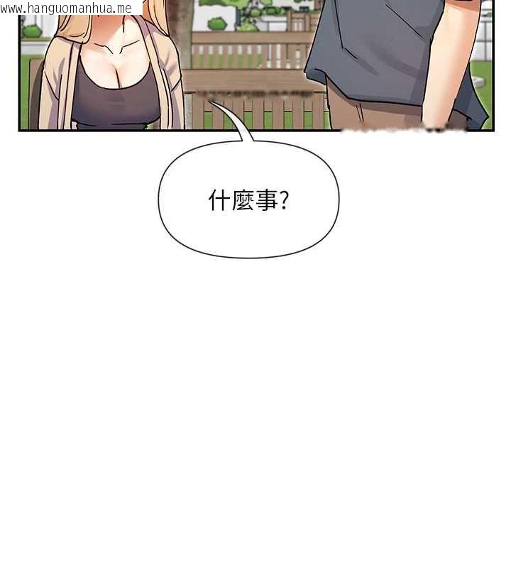 韩国漫画女神都在看这些?韩漫_女神都在看这些?-第61话-去我家吧在线免费阅读-韩国漫画-第18张图片