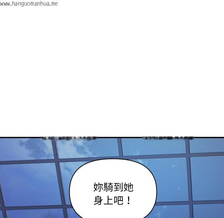 韩国漫画顶级豪门秘辛韩漫_顶级豪门秘辛-第24话在线免费阅读-韩国漫画-第169张图片