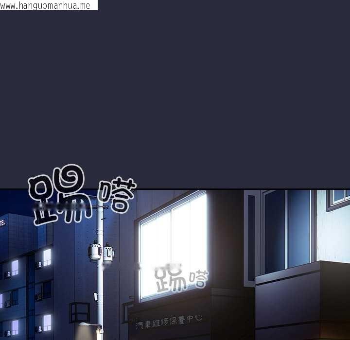 韩国漫画与众不同的兄妹/我家的掌上明珠韩漫_与众不同的兄妹/我家的掌上明珠-第22话在线免费阅读-韩国漫画-第65张图片