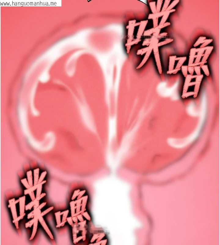 韩国漫画末日雕堡韩漫_末日雕堡-第54话-用龟头刮除那混蛋的精液在线免费阅读-韩国漫画-第57张图片