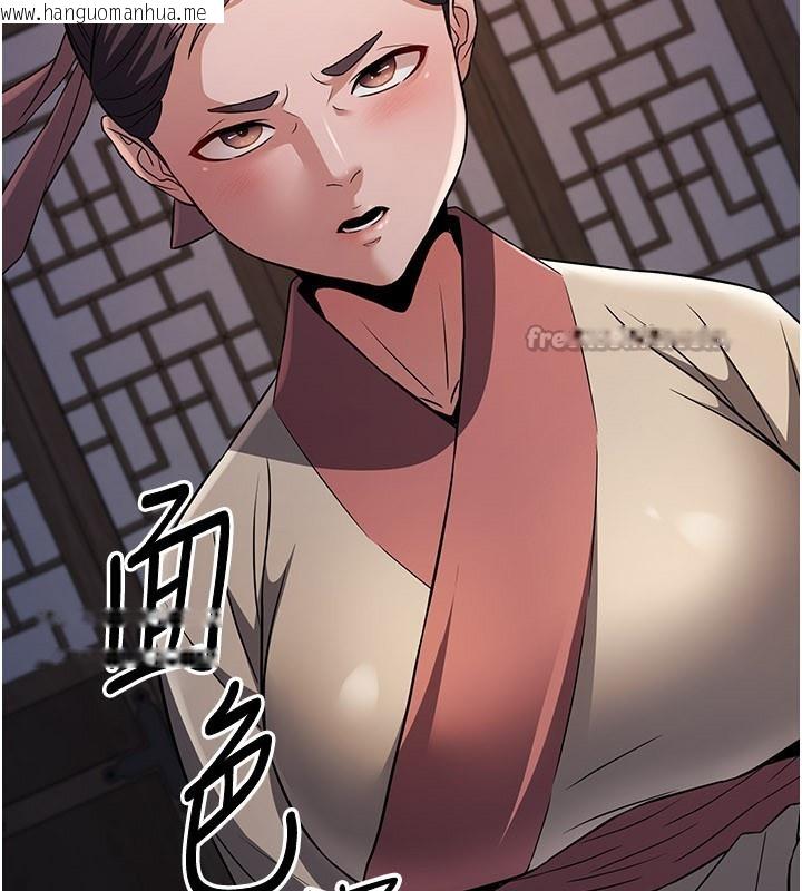 韩国漫画炼欲:色魔再临韩漫_炼欲:色魔再临-第17话-与青梅竹马彻夜缠绵在线免费阅读-韩国漫画-第15张图片