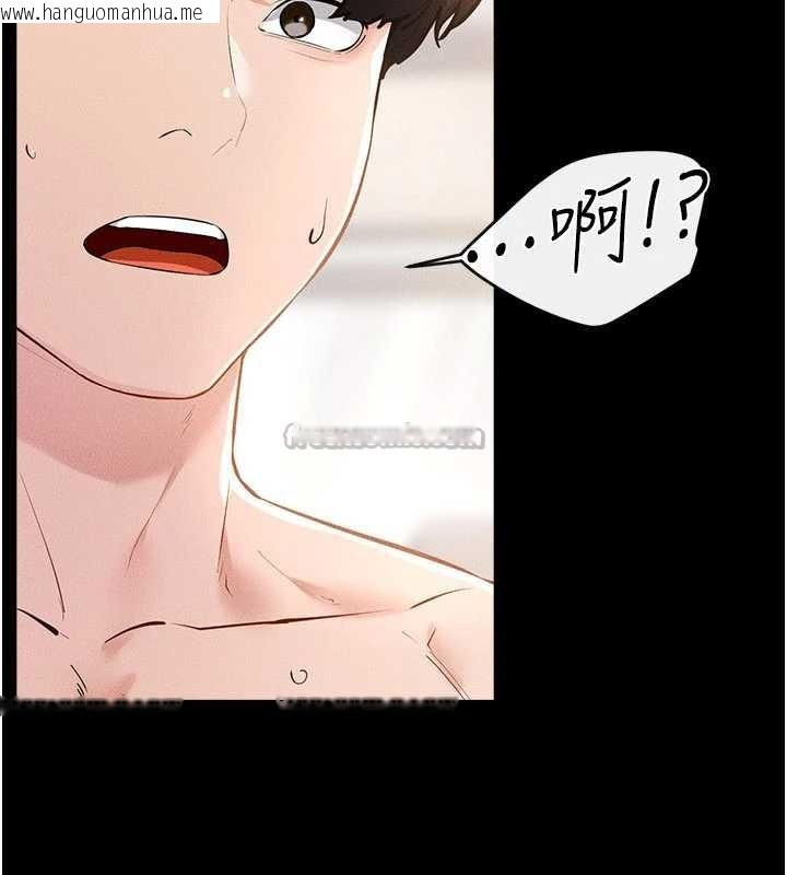 韩国漫画继母与继姐韩漫_继母与继姐-第96话-我才能让他射这么多在线免费阅读-韩国漫画-第90张图片