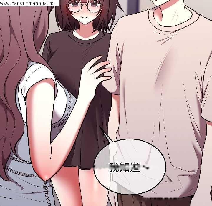 韩国漫画难言之秘韩漫_难言之秘-第26话在线免费阅读-韩国漫画-第107张图片