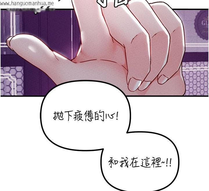 韩国漫画男人配额制韩漫_男人配额制-第22话-是来欢唱还是欢愉?在线免费阅读-韩国漫画-第44张图片