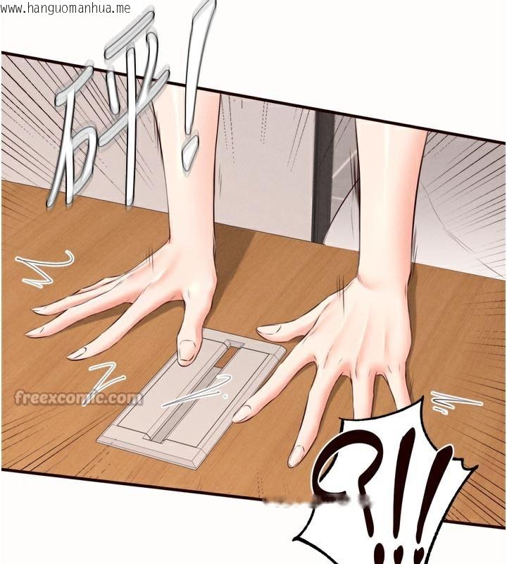 韩国漫画熟女自助餐韩漫_熟女自助餐-第63话-我们…结婚吧?在线免费阅读-韩国漫画-第64张图片