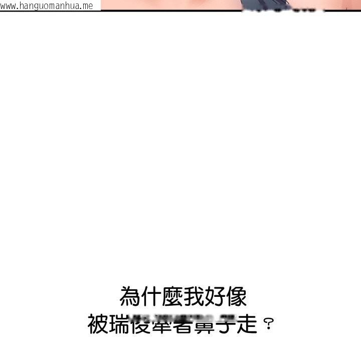 韩国漫画顶级豪门秘辛韩漫_顶级豪门秘辛-第21话在线免费阅读-韩国漫画-第104张图片