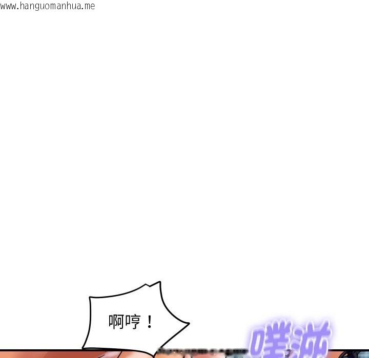 韩国漫画顶级豪门秘辛韩漫_顶级豪门秘辛-第22话在线免费阅读-韩国漫画-第118张图片