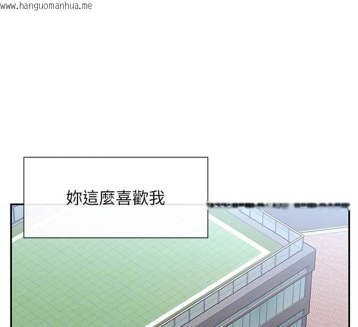 韩国漫画女神都在看这些?韩漫_女神都在看这些?-第61话-去我家吧在线免费阅读-韩国漫画-第89张图片