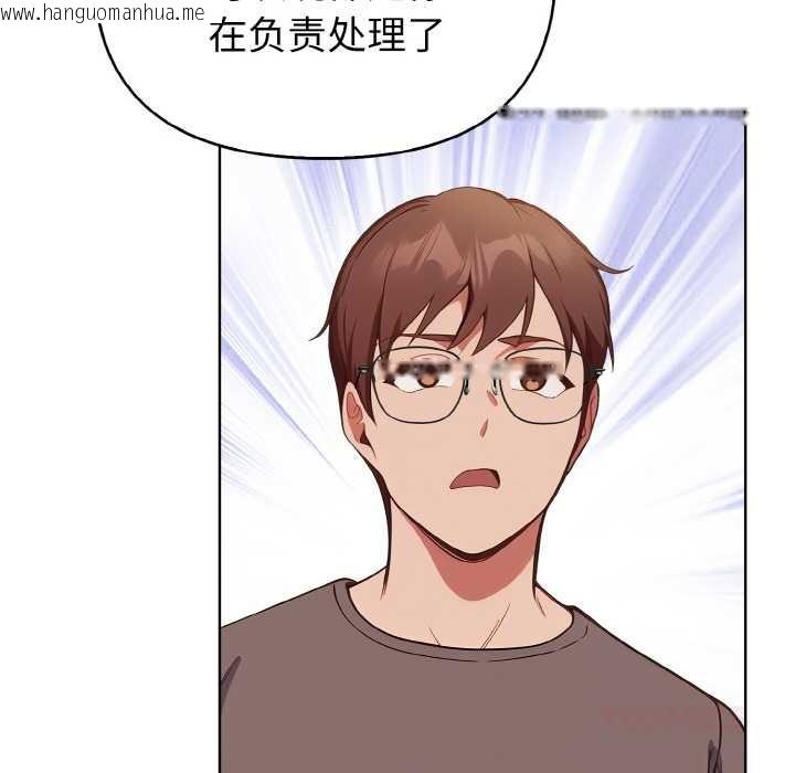 韩国漫画欲演越烈/捕捉美少女韩漫_欲演越烈/捕捉美少女-第16话在线免费阅读-韩国漫画-第99张图片