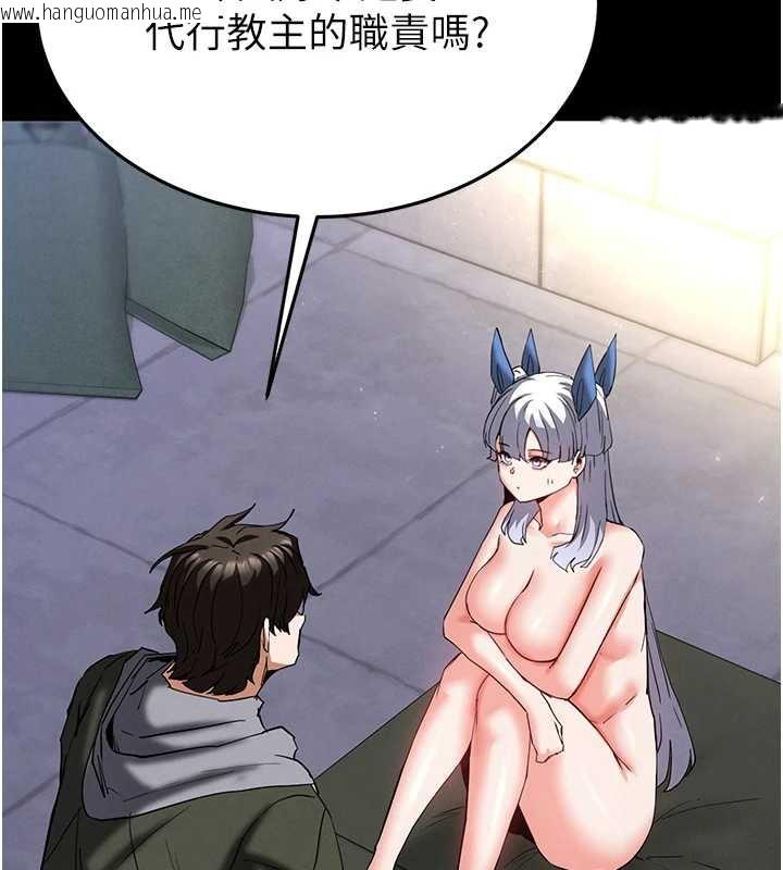 韩国漫画末日雕堡韩漫_末日雕堡-第54话-用龟头刮除那混蛋的精液在线免费阅读-韩国漫画-第74张图片