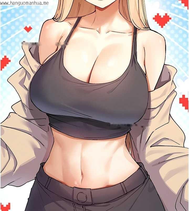 韩国漫画女神都在看这些?韩漫_女神都在看这些?-第61话-去我家吧在线免费阅读-韩国漫画-第75张图片