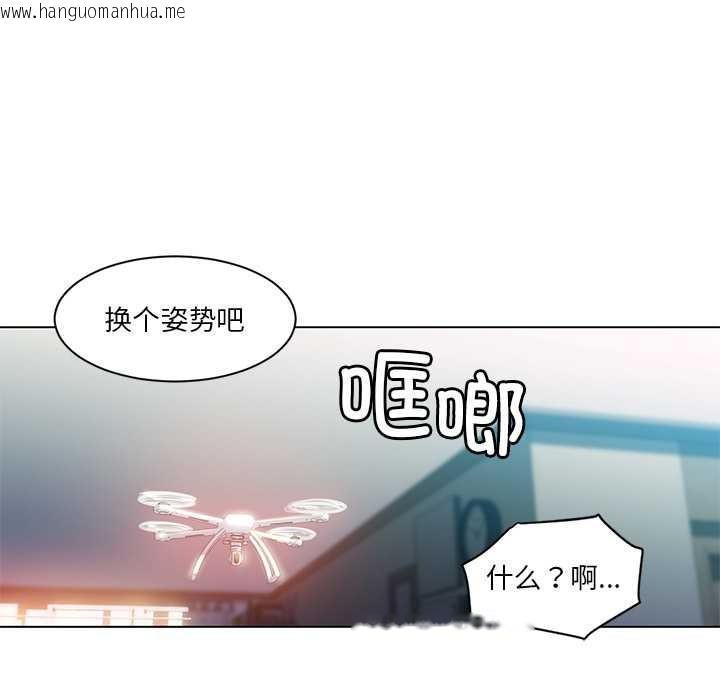 韩国漫画她的直播间韩漫_她的直播间-第37话在线免费阅读-韩国漫画-第24张图片