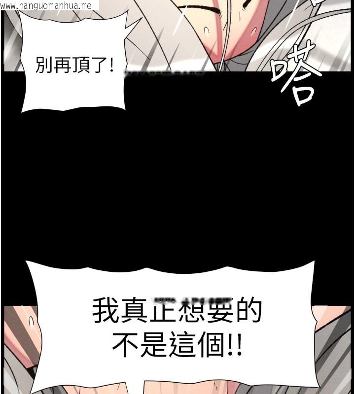 韩国漫画兄妹的秘密授课韩漫_兄妹的秘密授课-第84话-千错万错都是我的错在线免费阅读-韩国漫画-第56张图片