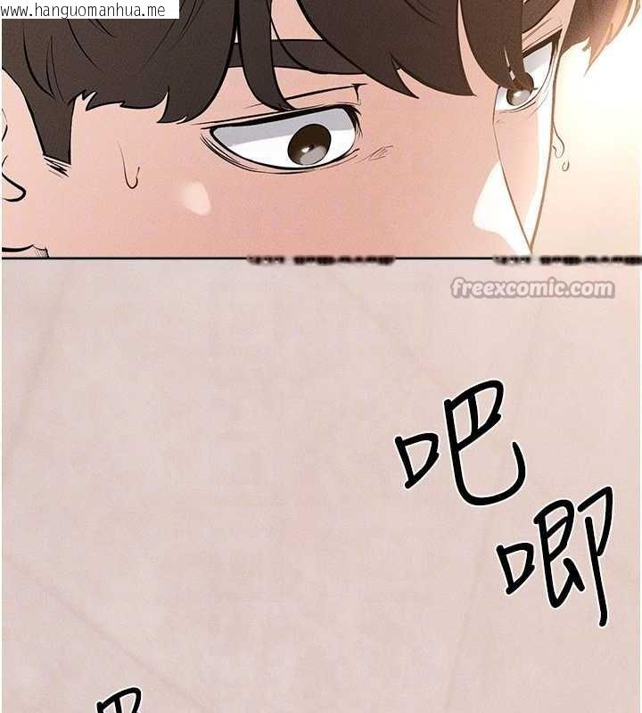 韩国漫画继母与继姐韩漫_继母与继姐-第96话-我才能让他射这么多在线免费阅读-韩国漫画-第150张图片