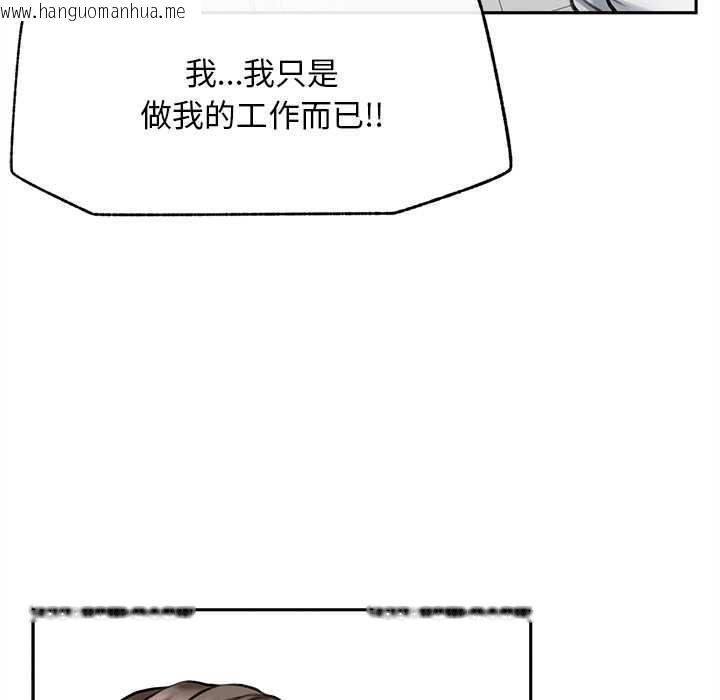 韩国漫画超导体觉醒/超导体大叔韩漫_超导体觉醒/超导体大叔-第14话在线免费阅读-韩国漫画-第133张图片