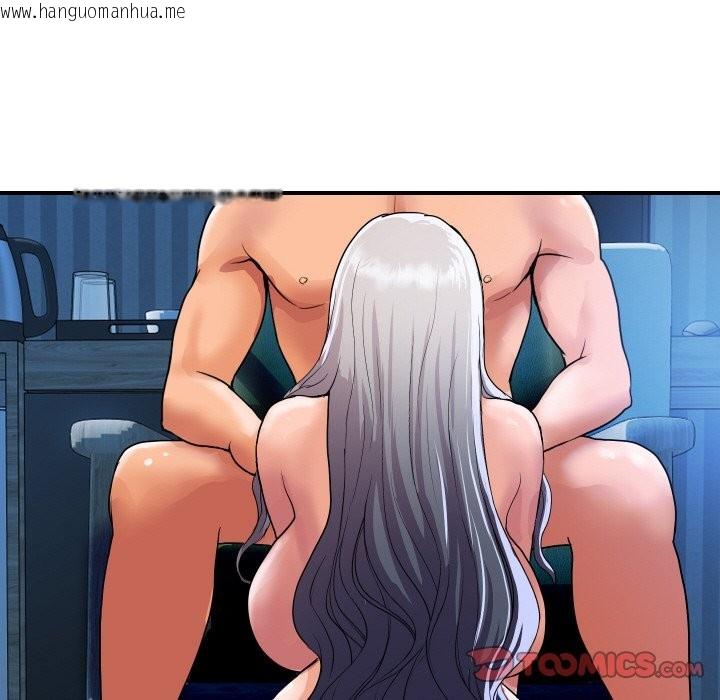 韩国漫画顶级豪门秘辛韩漫_顶级豪门秘辛-第21话在线免费阅读-韩国漫画-第100张图片