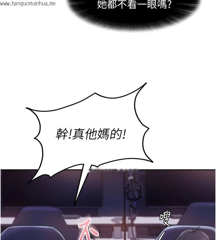 韩国漫画太妹硬闯成人界韩漫_太妹硬闯成人界-第7话-下个目标是姐姐?在线免费阅读-韩国漫画-第123张图片