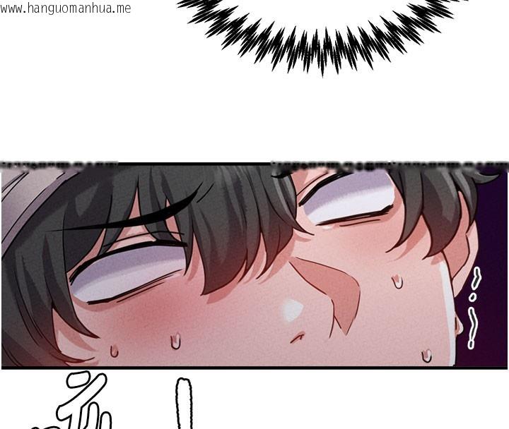 韩国漫画男人配额制韩漫_男人配额制-第22话-是来欢唱还是欢愉?在线免费阅读-韩国漫画-第84张图片