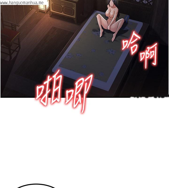 韩国漫画炼欲:色魔再临韩漫_炼欲:色魔再临-第17话-与青梅竹马彻夜缠绵在线免费阅读-韩国漫画-第155张图片